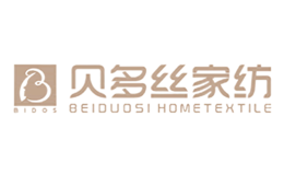 廣東貝多絲家居紡織品有限公司