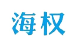貴州省晴隆海權(quán)清真肉羊食品加工有限責(zé)任公司