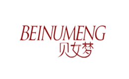 臨海市貝女夢內(nèi)衣有限公司