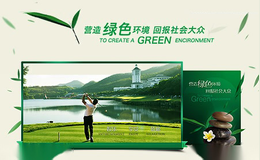 深圳市國(guó)藝園林建設(shè)有限公司