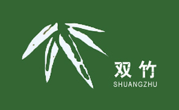 徐州雙竹家具有限公司