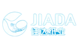 南寧市佳達(dá)紙業(yè)有限責(zé)任公司