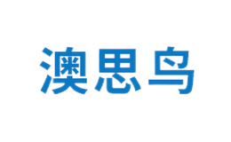 葫蘆島錦蓉制衣有限公司