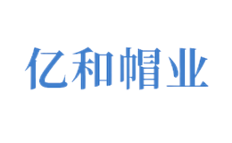 揚州億和帽業(yè)有限公司