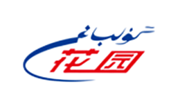 新疆西部牧業(yè)股份有限公司