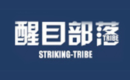 深圳煋侶電子商務(wù)有限公司