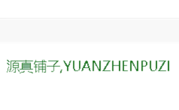 泉州寶尊電子商務(wù)有限公司
