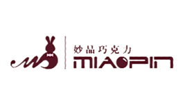 青島妙品巧克力股份有限公司