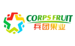 新疆生產(chǎn)建設兵團果業(yè)有限公司