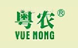 惠州市四季鮮綠色食品有限公司