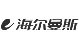 南京海爾曼斯集團(tuán)有限公司
