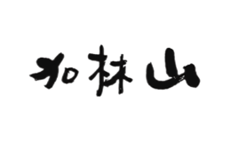 華潤怡寶飲料(中國)有限公司