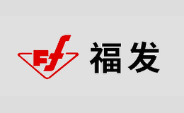 福州福發(fā)發(fā)電設(shè)備有限公司
