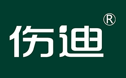 長沙傷迪醫(yī)療科技有限公司