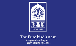 浙江珍燕府生命科技有限公司