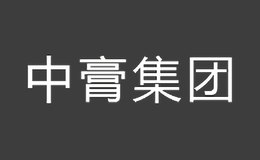 山東中膏滋補品集團股份有限公司