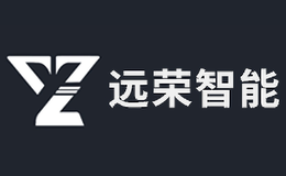 深圳遠(yuǎn)榮智能制造股份有限公司