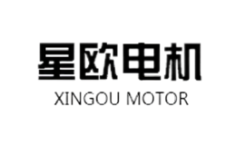 浙江星歐電機(jī)科技有限公司