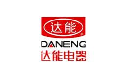 寧波達能電器集團有限公司