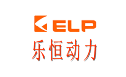 浙江樂恒動(dòng)力科技股份有限公司