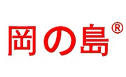 廣州市幕尚生物科技有限公司