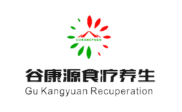 廣州谷康源健康管理有限公司