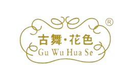 廣州歐杞櫞服飾有限公司