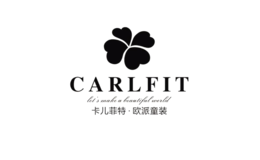 佛山市卡爾菲特服飾有限公司