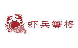 蝦兵蟹將旗艦