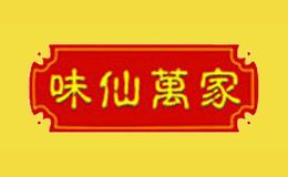 安徽味仙食品有限公司