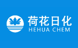 河南荷花日化有限公司