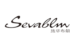 深圳安杰生服飾有限公司