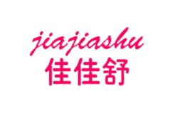 南寧嘉蓮美服飾有限公司