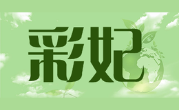 浙江中山化工集團(tuán)股份有限公司