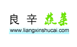 天津良心蔬菜種植專業(yè)合作社
