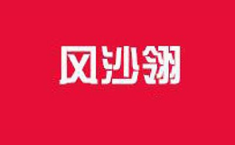 成都龍皓商貿(mào)有限公司