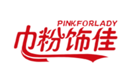 杭州雪盈宮服飾有限公司