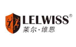 萊爾維思服飾(北京)有限公司
