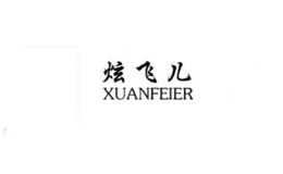 北京齊鴻聚創(chuàng)商貿(mào)有限公司