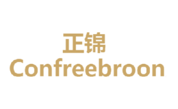 廣州正錦服飾有限公司