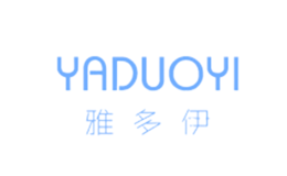 曹縣舞韻服飾有限公司