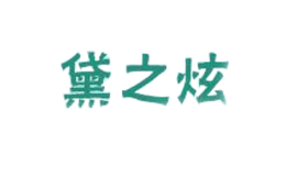 成都濤臨貿(mào)易有限公司