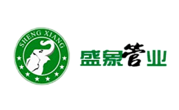 天津盛象塑料管業(yè)有限公司
