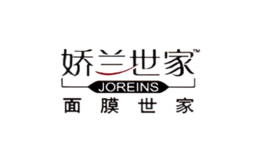 廣州市九紅精細(xì)化工有限公司