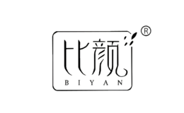 深圳市萬顏堂化妝品有限公司