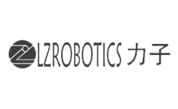 深圳力子機器人有限公司