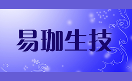 易珈生技股份有限公司