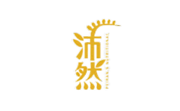 河北沛然世紀(jì)生物食品有限公司