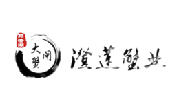 蘇州市陽澄湖澄蓮蟹業(yè)有限公司