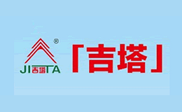 吉林省金塔實業(yè)(集團)股份有限公司